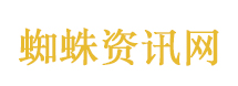 中美元首会晤